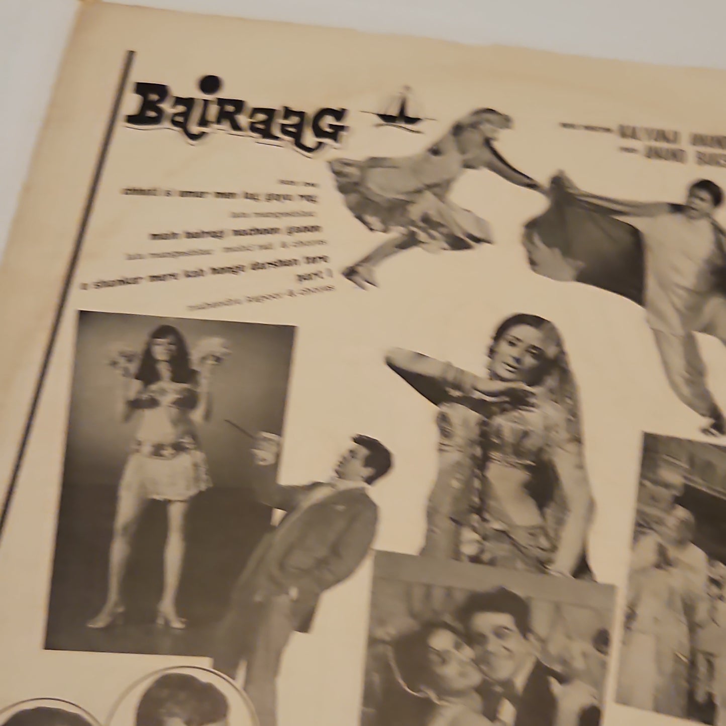 Bairaag- Music by Kalyanji Anandji - 1st Ring Odeon in Stereo - Excellent - Psych funk