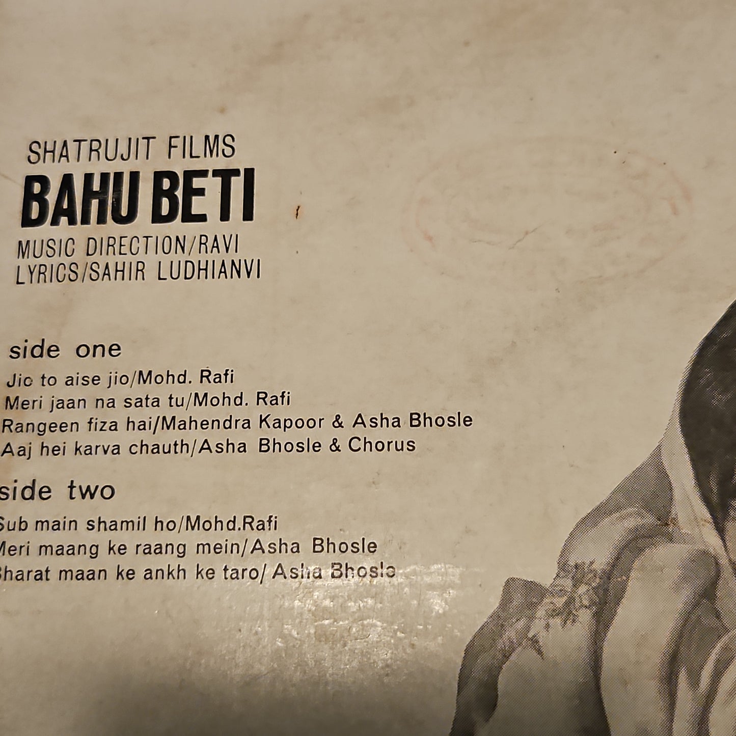 Bahu Beti - 10 inch 1st  Angel - Ravi and Sahir - Rare in excellent to NM