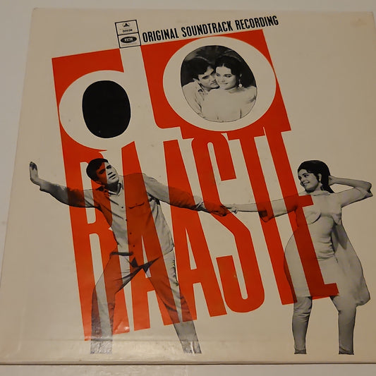 Do Raaste - laxmikant pyarelal Rajesh Khanna blockbutser ring Odeon 1st edition in Ex condition