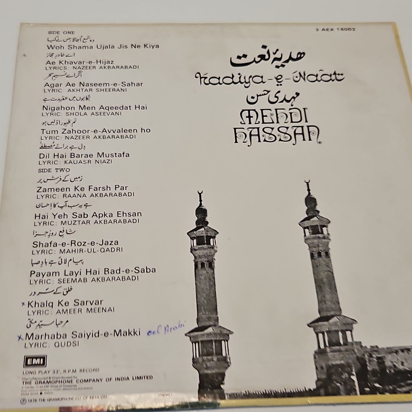 Mehdi Hassan - Hadiya-E-Naat in near mint