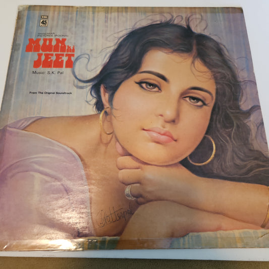 Mun Ki Jeet  - S K Pal classic on VG+