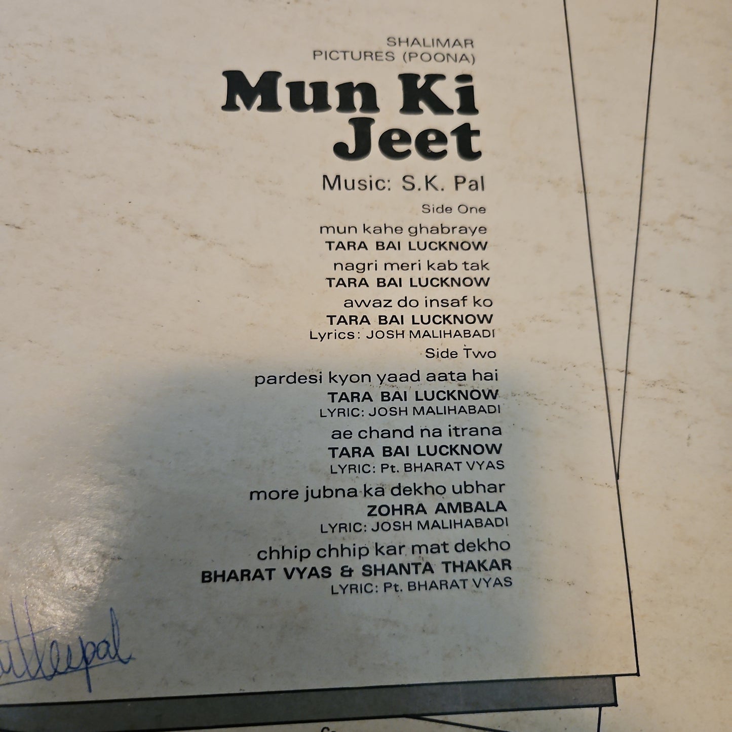 Mun Ki Jeet  - S K Pal classic on VG+