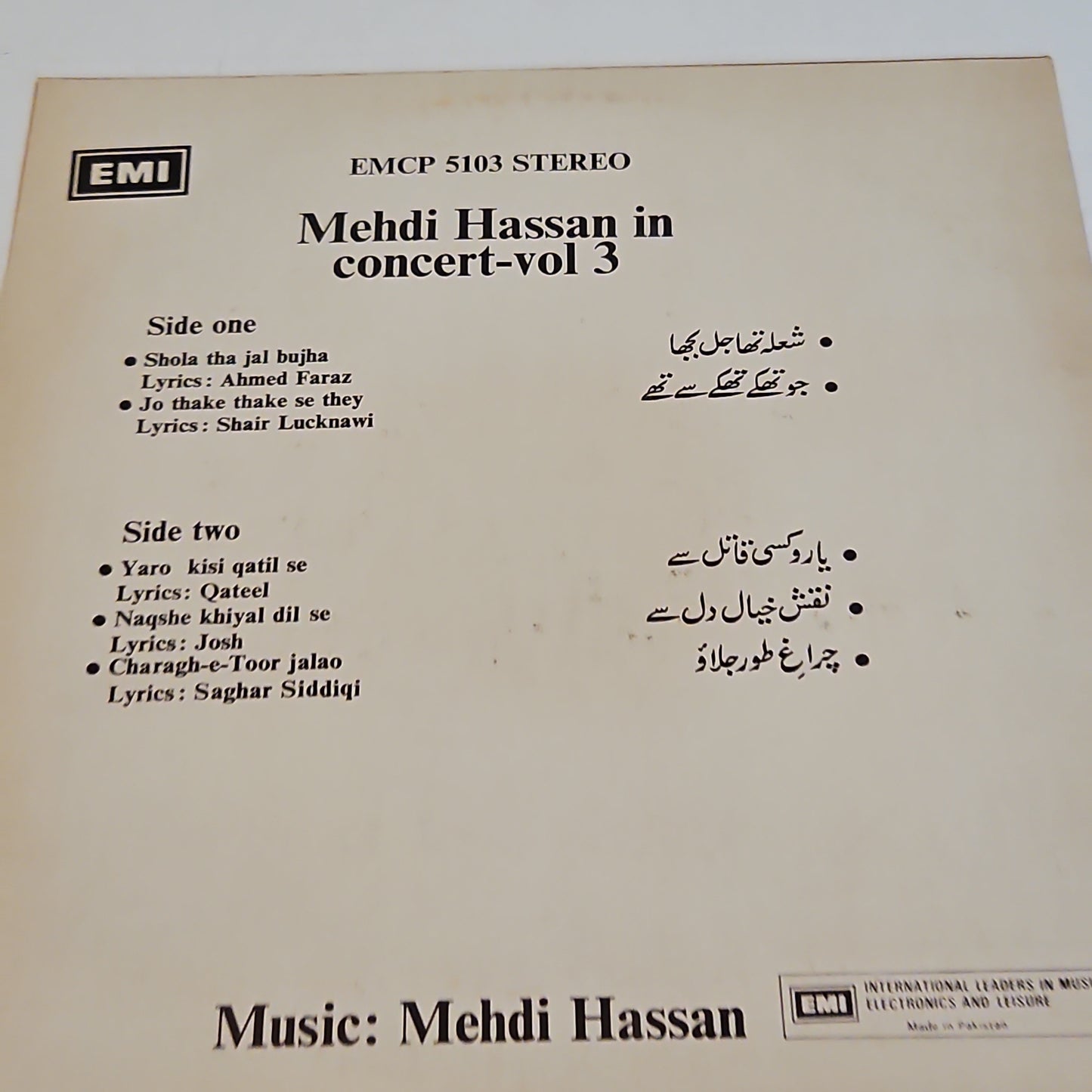 Mehdi Hassan In Concert - Vol 3 in Near mint EMCP 5103