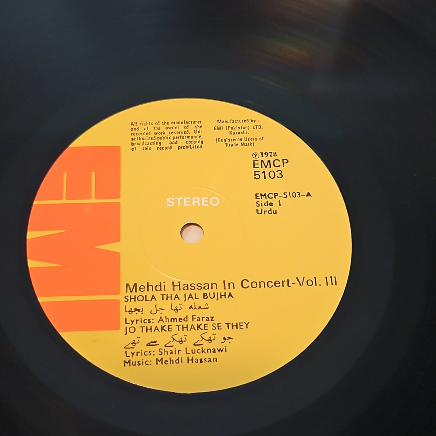 Mehdi Hassan In Concert - Vol 3 in Near mint EMCP 5103