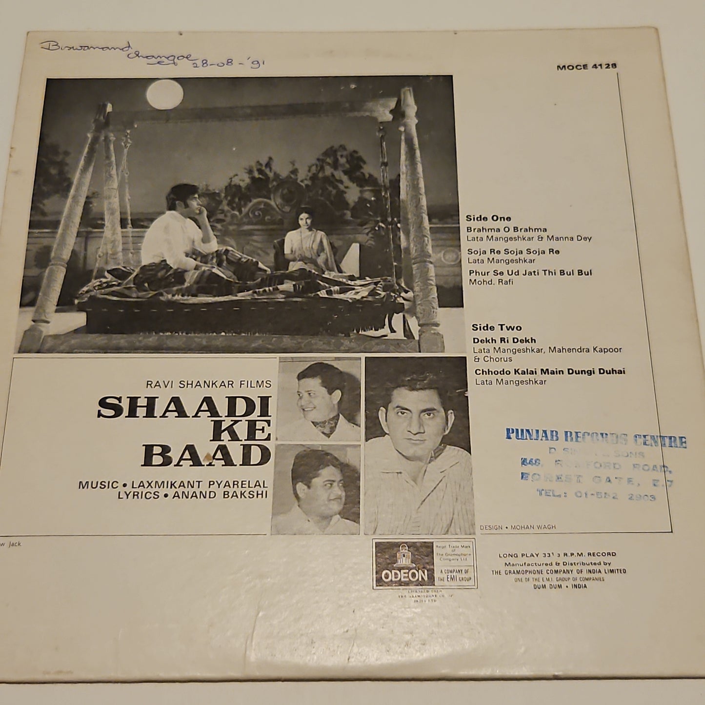 Shaadi ke Baad - Music by Laxmikant Pyarelal 1st Ring Odeon in VG+ condition