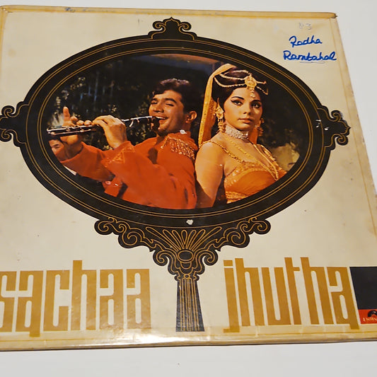 Sachaa Jhutha - Kalyanji Anandji 1st edition  heavy and thick cover Psych funk in good condition