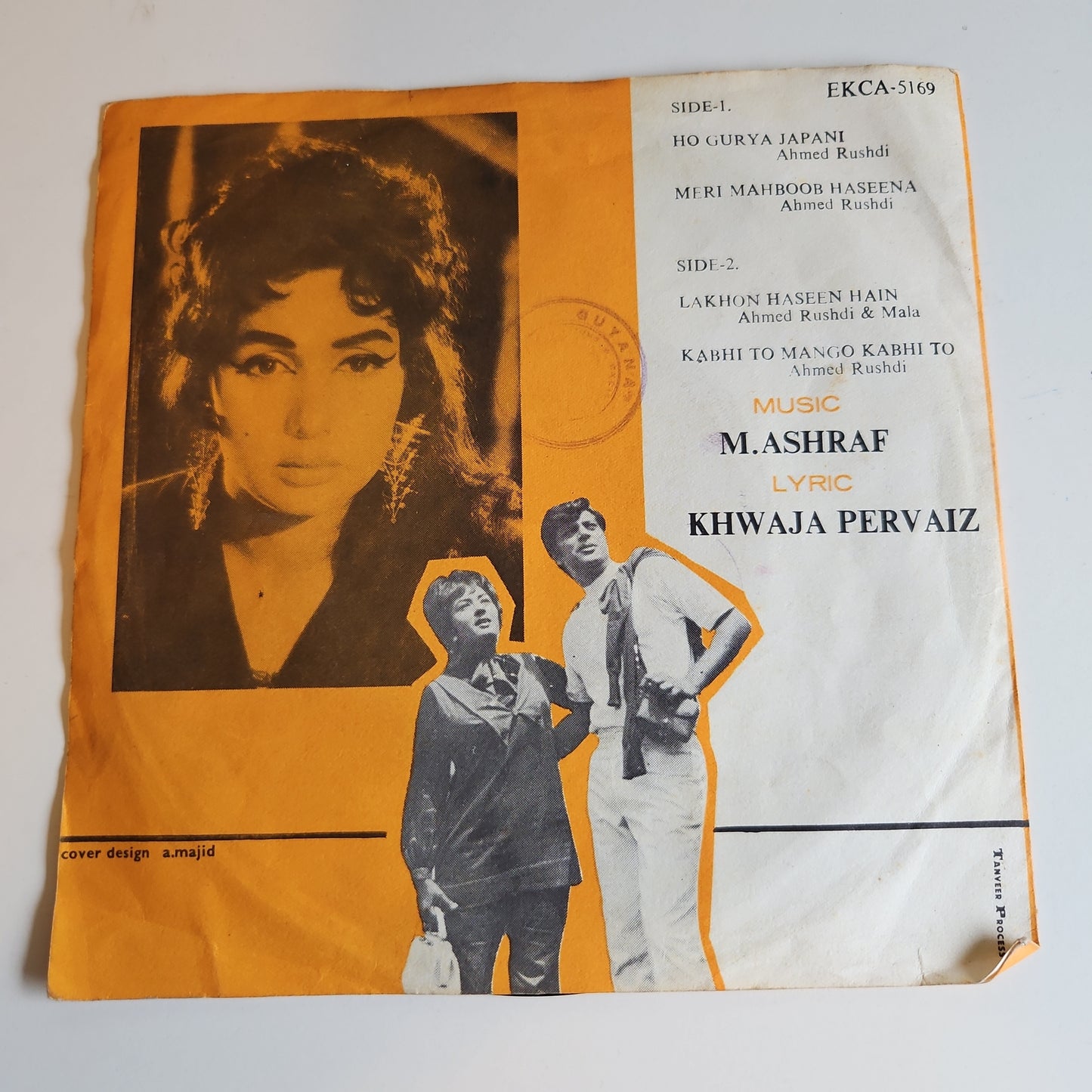 Khamosh Nigahain - M Ashraf classic soundtrack EP in excellent condition
