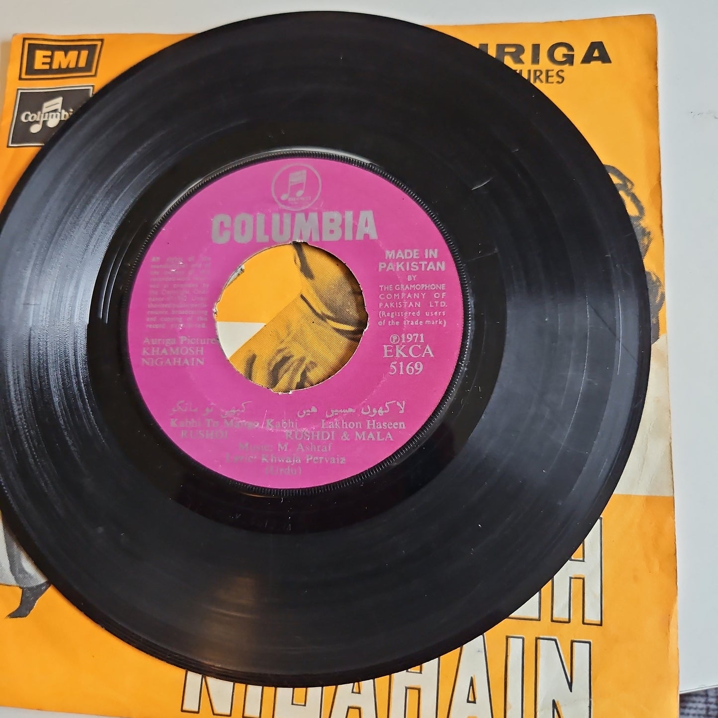 Khamosh Nigahain - M Ashraf classic soundtrack EP in excellent condition