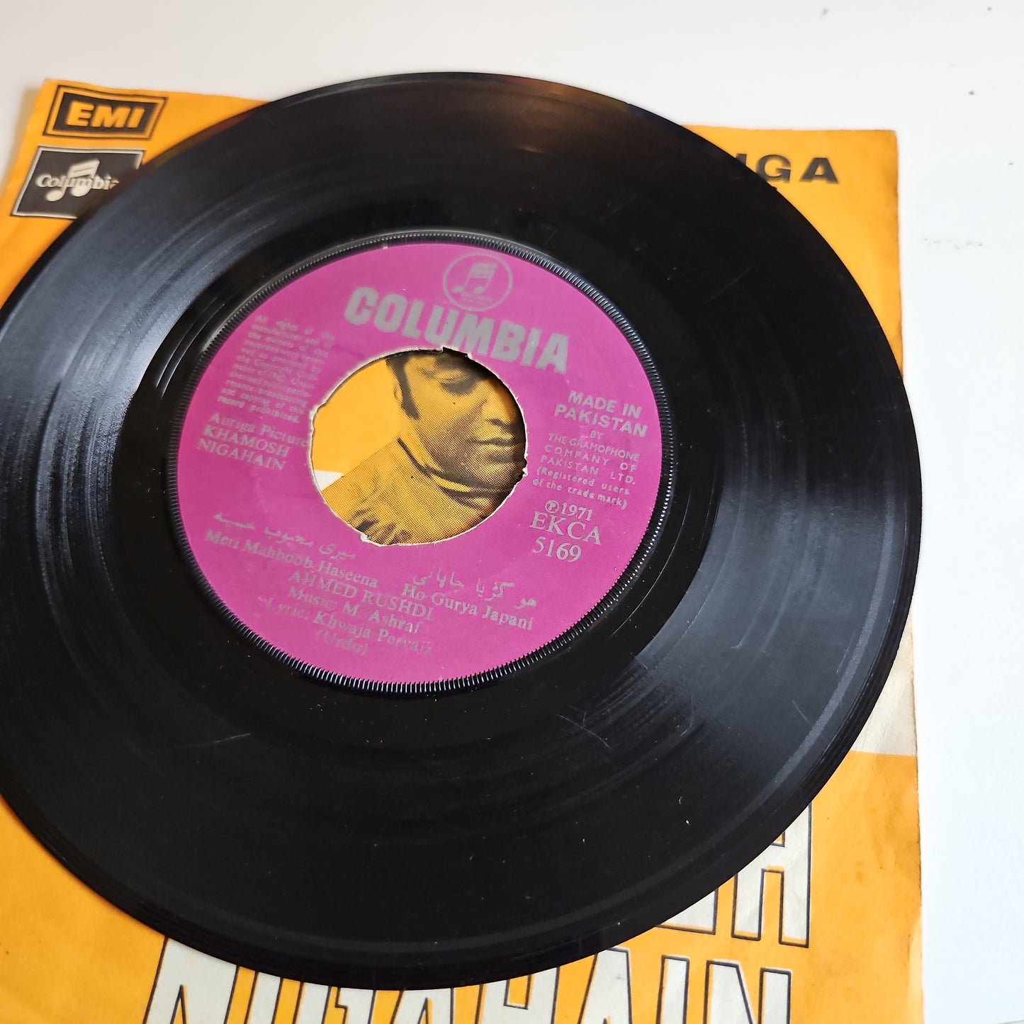 Khamosh Nigahain - M Ashraf classic soundtrack EP in excellent condition