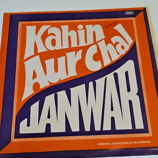 Kahin Aur Chal +Janwar - Music by Shankar jaikishan  supethit songs in Excellent