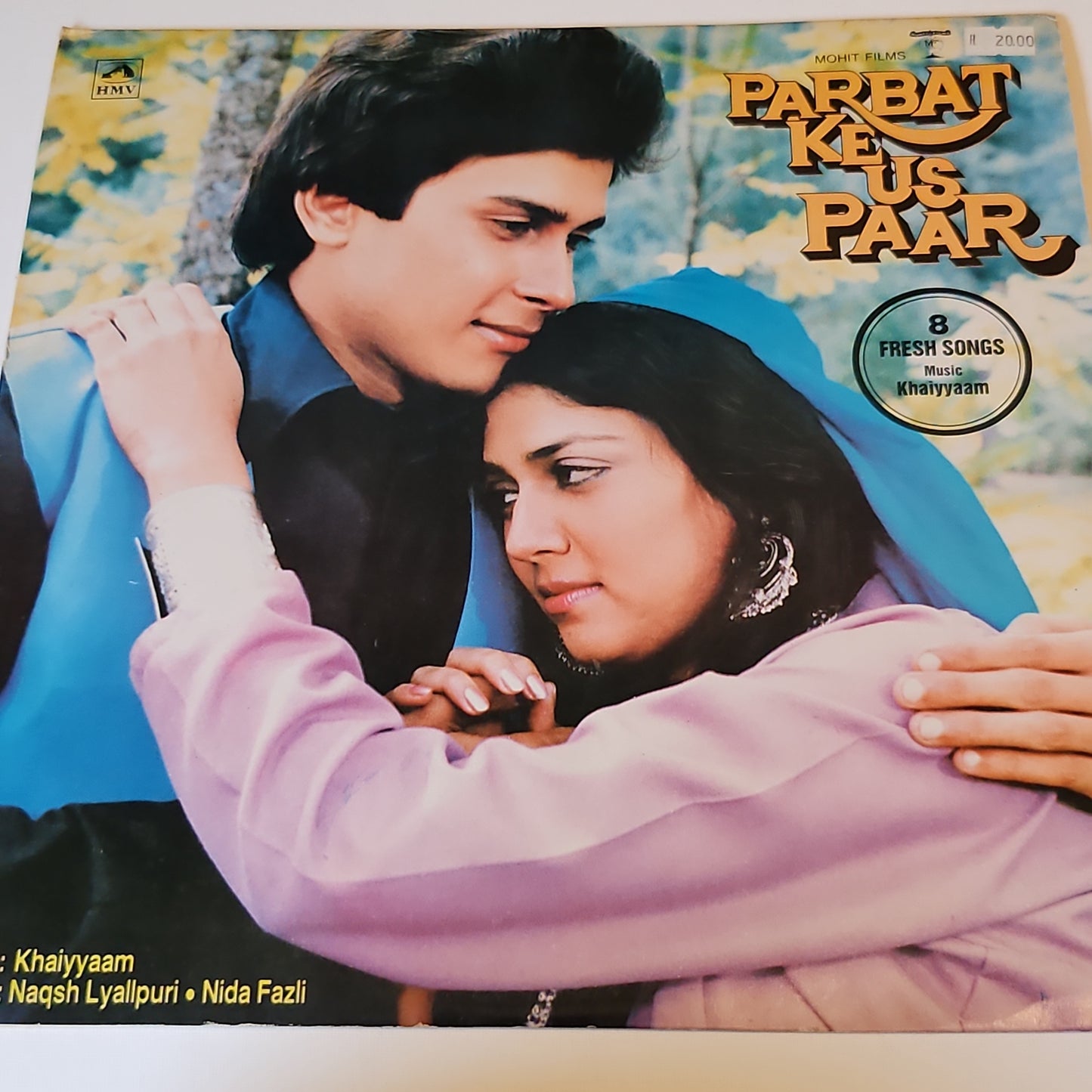 Parbat Ke Us Paar - Music by Khaiyyam near mint