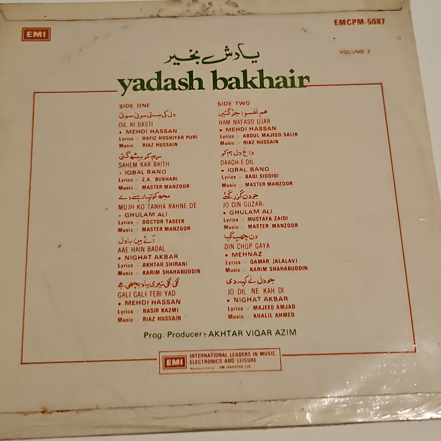 Master Manzoor, Riaz Hussain, Khalil Ahmed - Yadash Bakhair Vol 2  in near mint