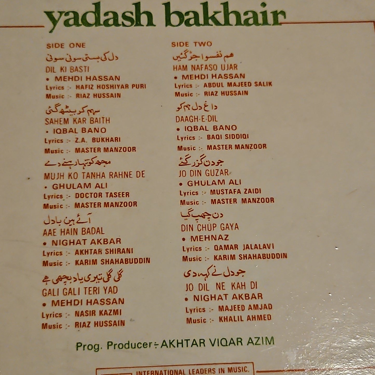 Master Manzoor, Riaz Hussain, Khalil Ahmed - Yadash Bakhair Vol 2  in near mint