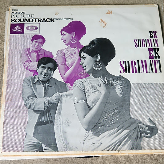 Ek Shriman Ek Shrimati - 1st Angel music by Kalyanji Anandji in excellent