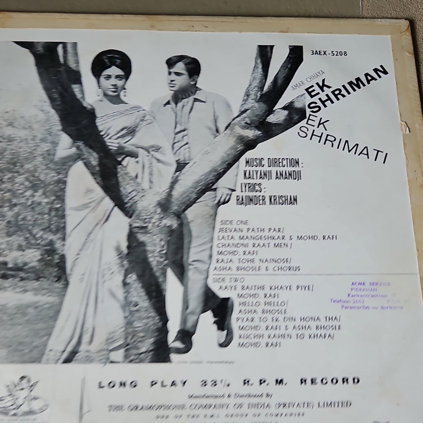 Ek Shriman Ek Shrimati - 1st Angel music by Kalyanji Anandji in excellent