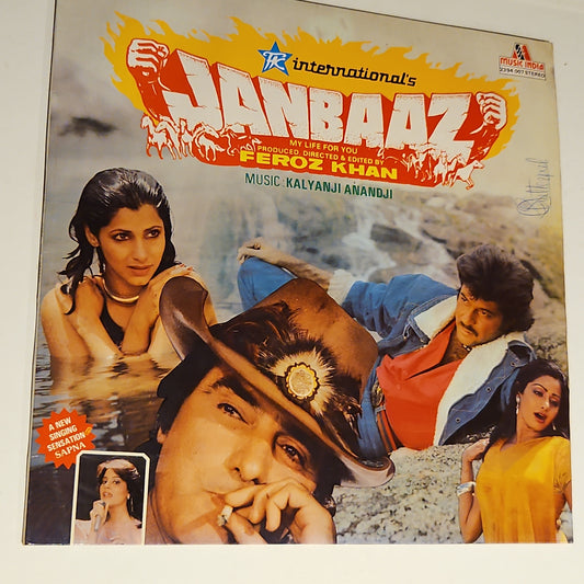 JanBaaz - Firoz Khan's blockbuster 1st MIL release in excellent to near mint condition- Music Kalyanji Anandji