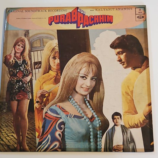 Purab Aur Pachchim first odeon classic collectible 2 LP set in VG+ to excellent Psych Funk