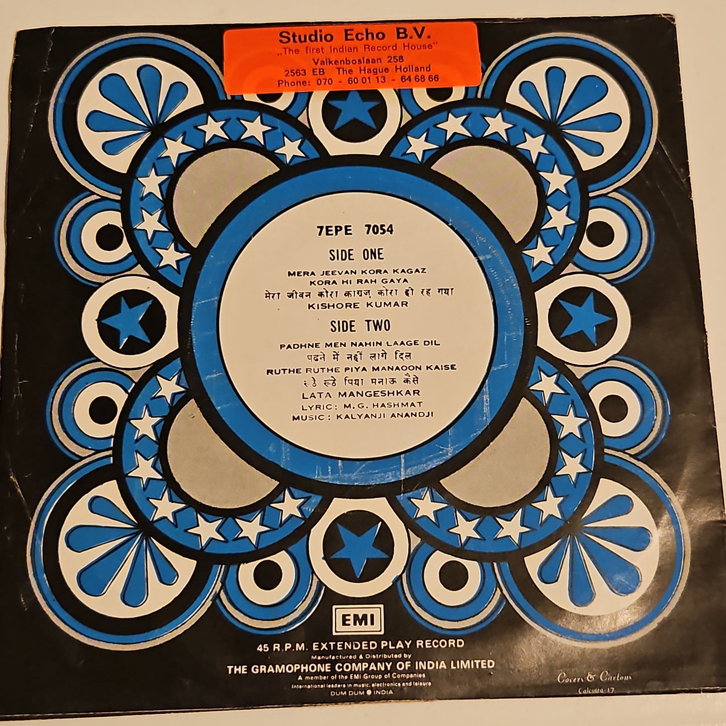 Kora Kagaz - Kalyanji Anandji classic 1st HMV version EP in excellent