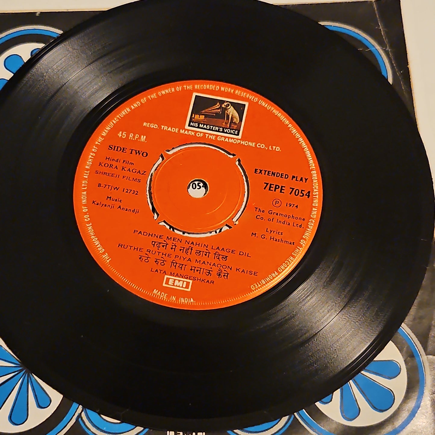 Kora Kagaz - Kalyanji Anandji classic 1st HMV version EP in excellent