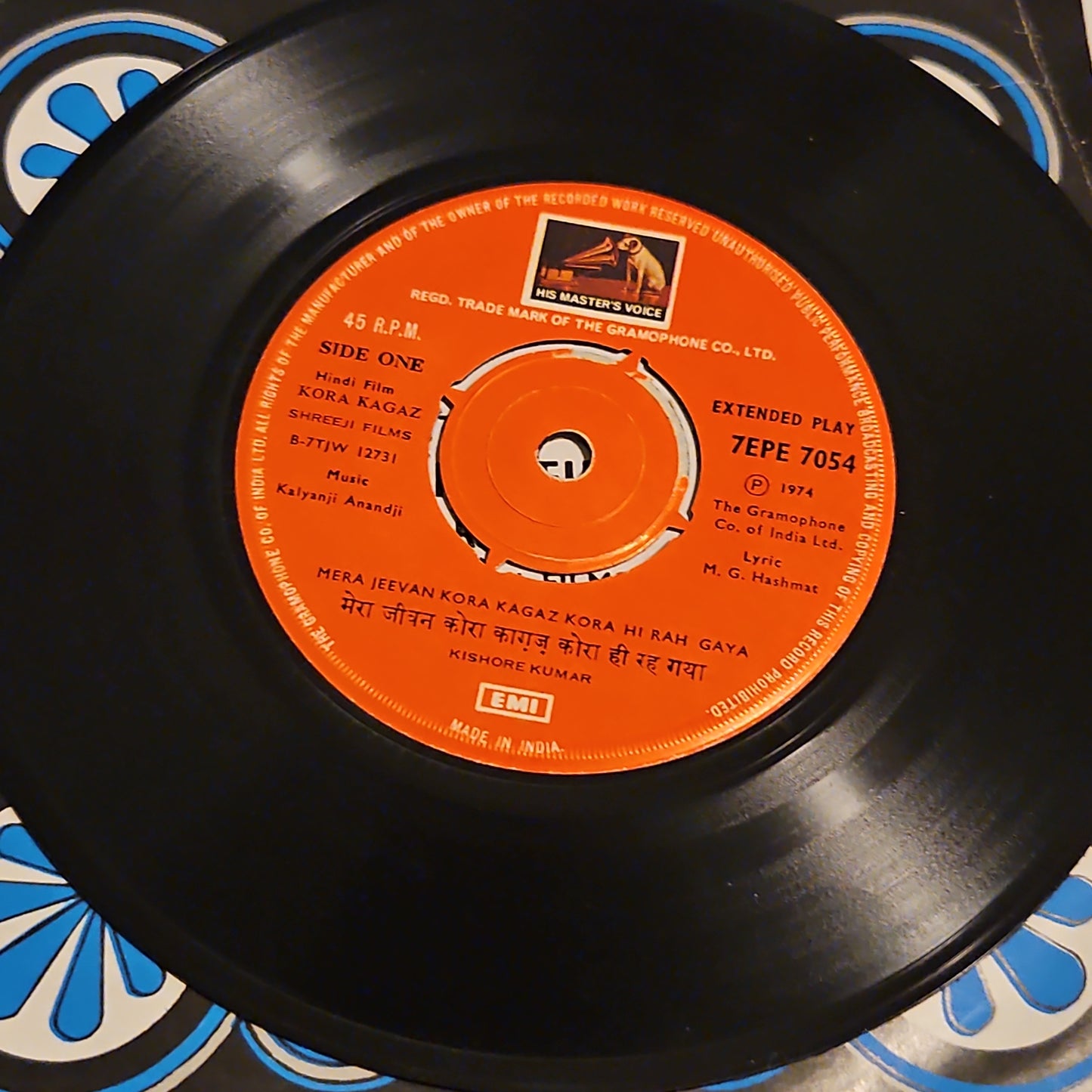 Kora Kagaz - Kalyanji Anandji classic 1st HMV version EP in excellent