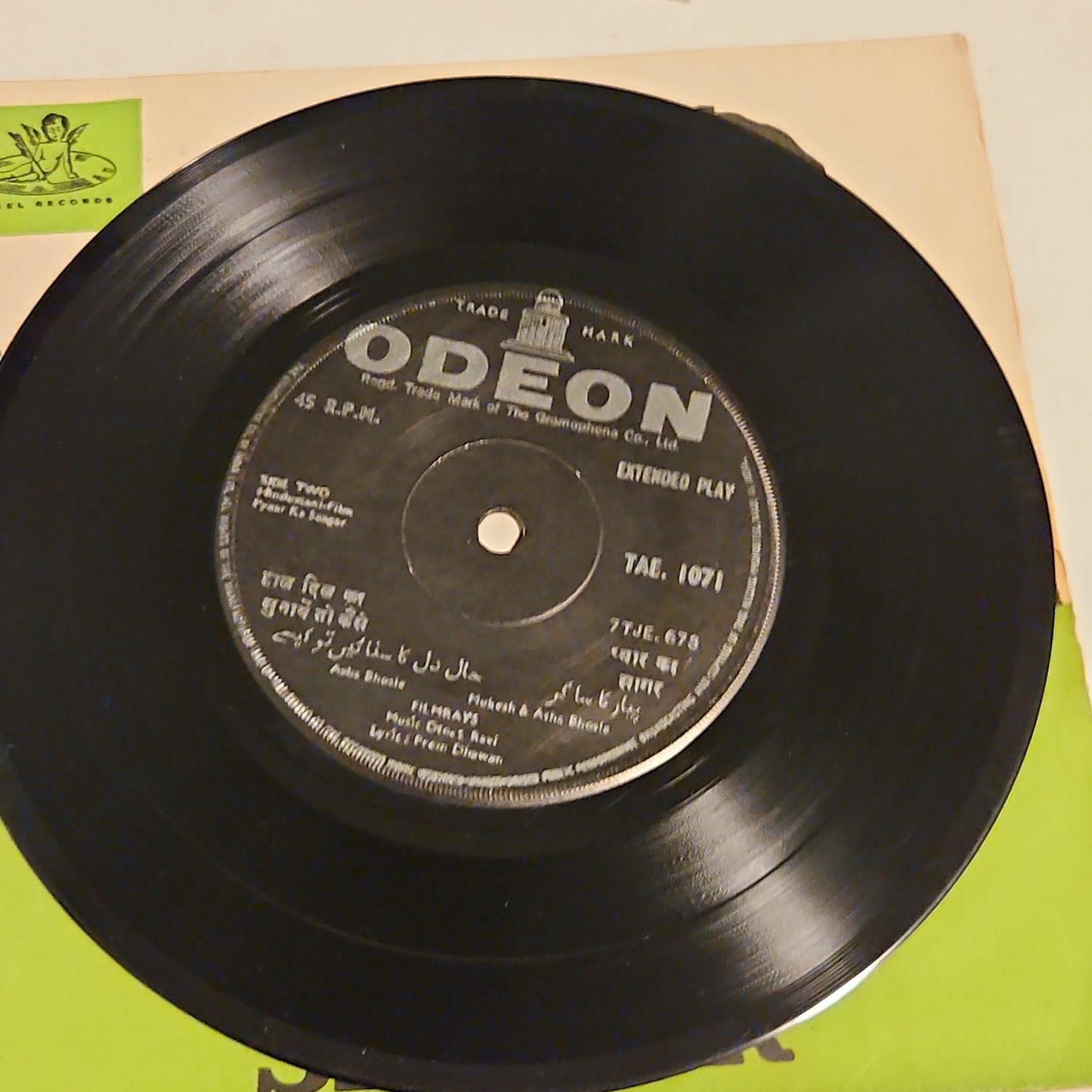 Pyar Ka Saagar - Classic Ravi  Odeon EP Rare in Near mint