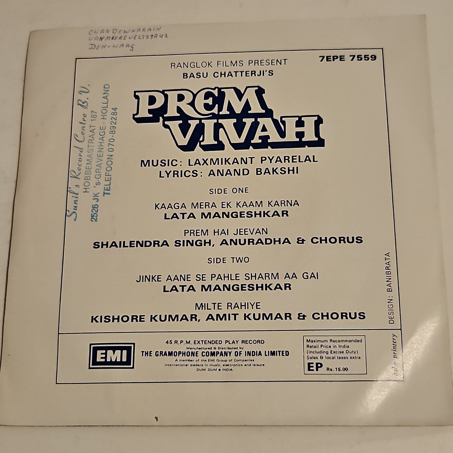 Prem Vivah - Laxmikant Pyarelal classic HMV EP in Near mint
