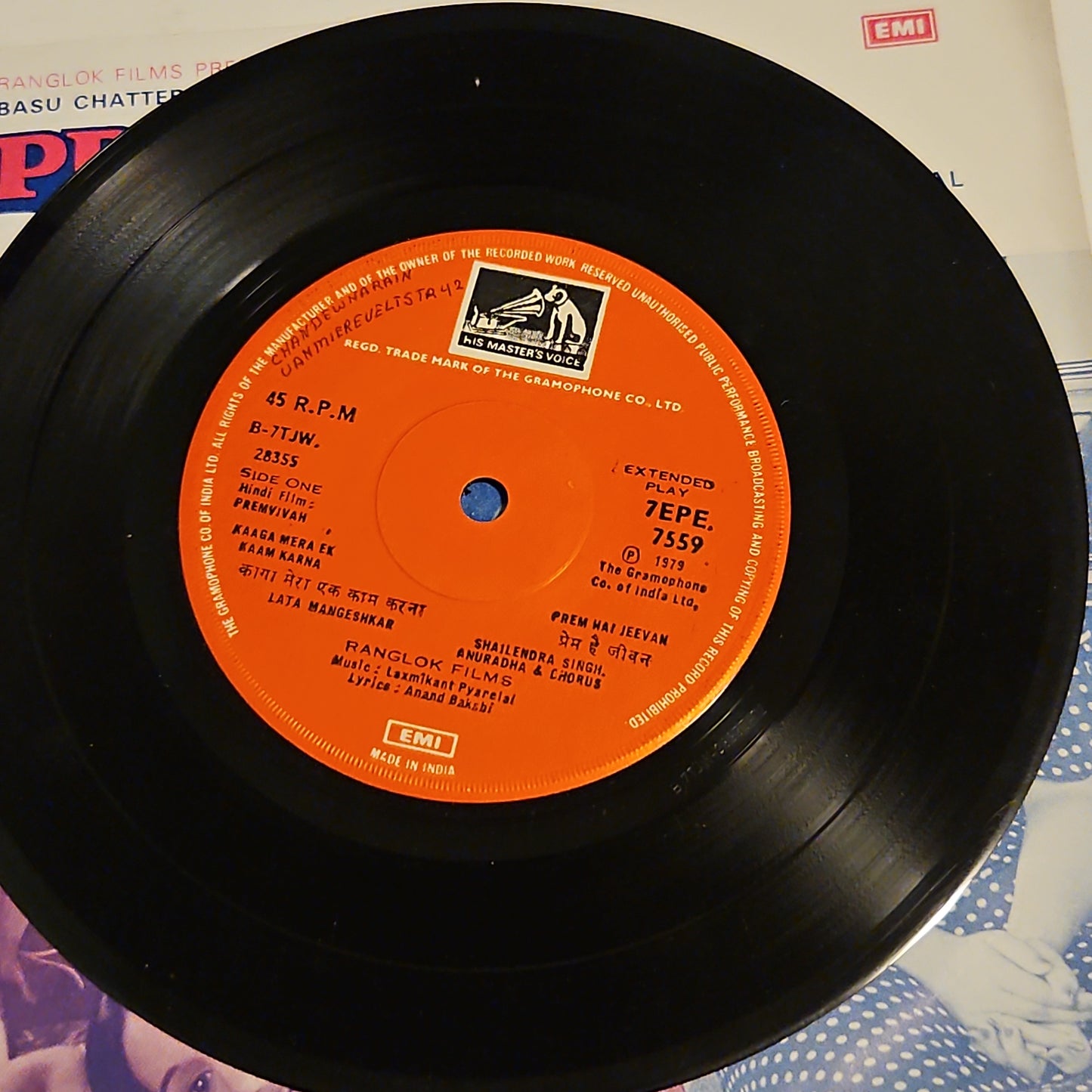 Prem Vivah - Laxmikant Pyarelal classic HMV EP in Near mint