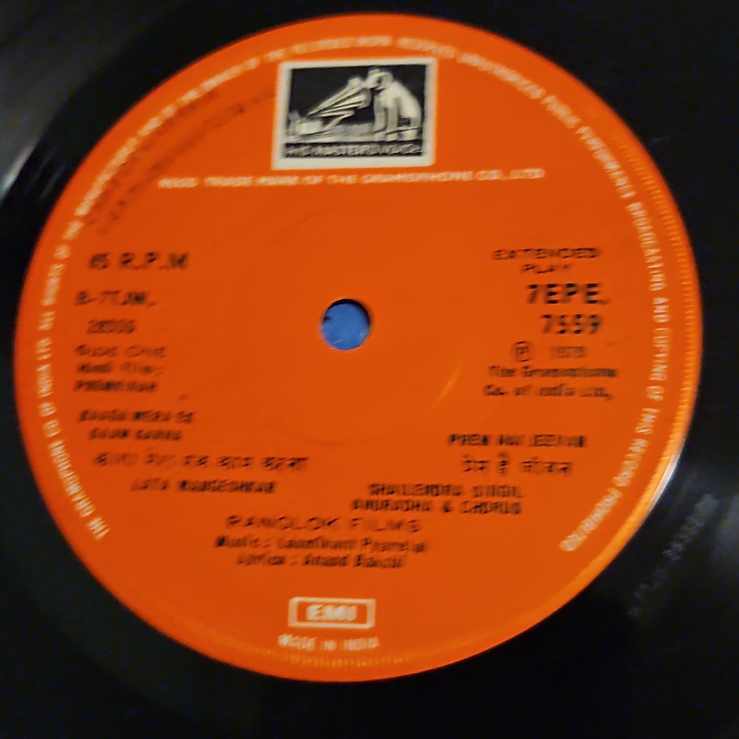 Prem Vivah - Laxmikant Pyarelal classic HMV EP in Near mint