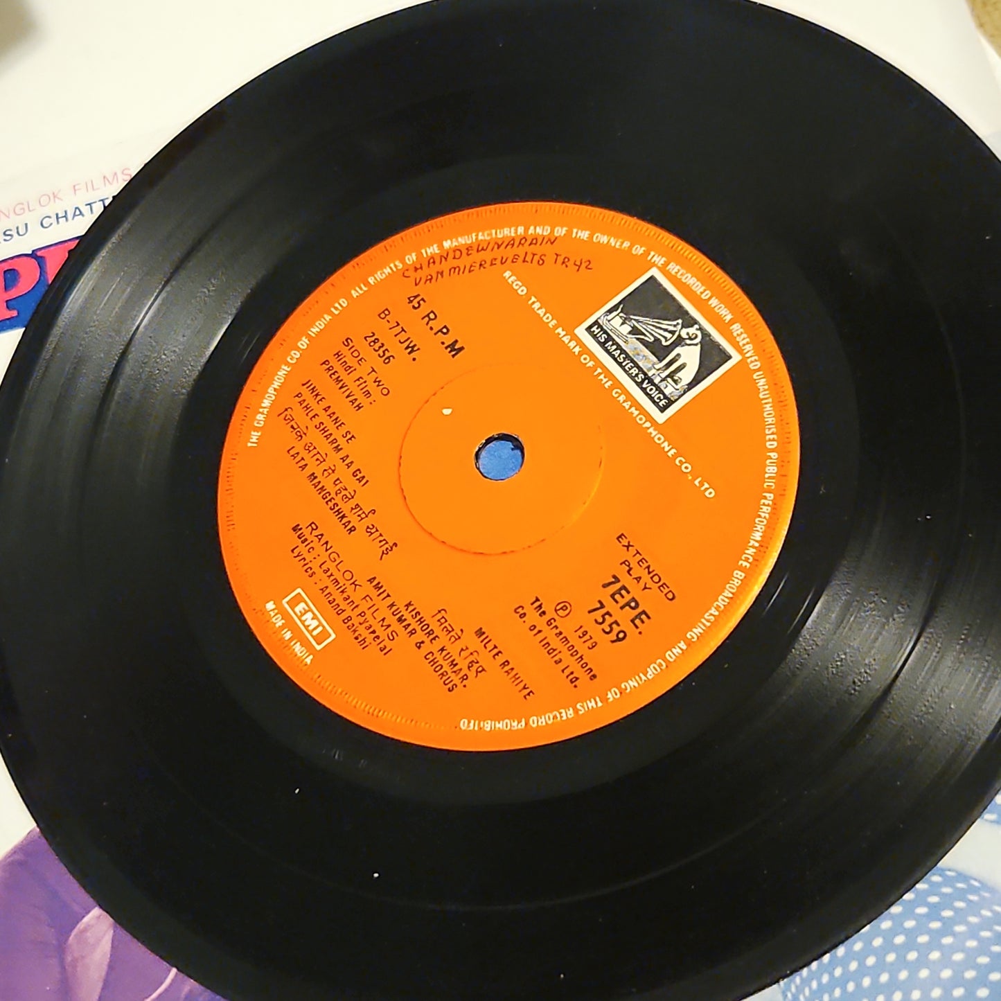 Prem Vivah - Laxmikant Pyarelal classic HMV EP in Near mint