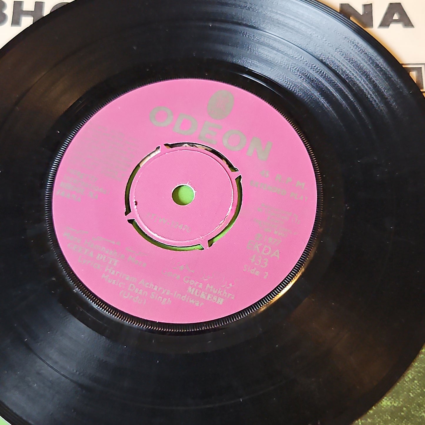Bhool Na Jaana  - Daan Singh Odeon EP  in Near mint