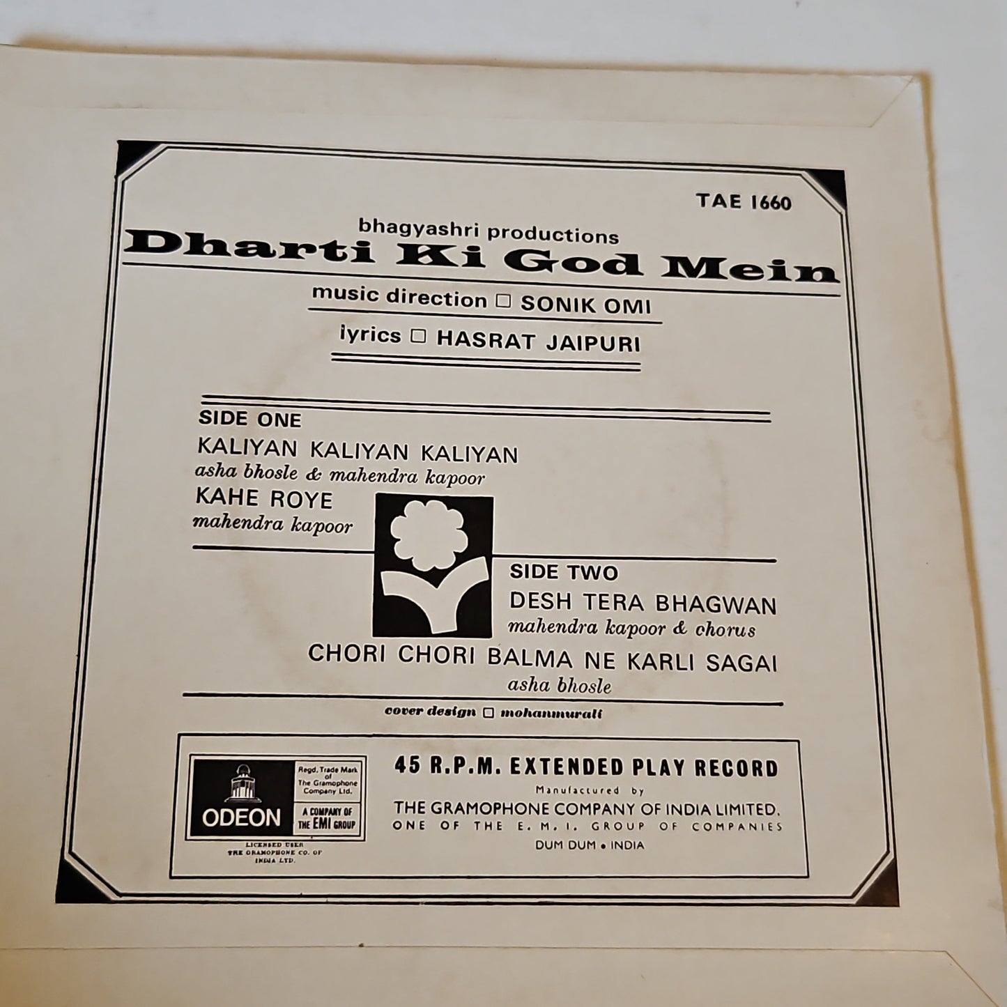 Dharti ki God mein - music Sonik Omi EP  in Near mint thick center odeon
