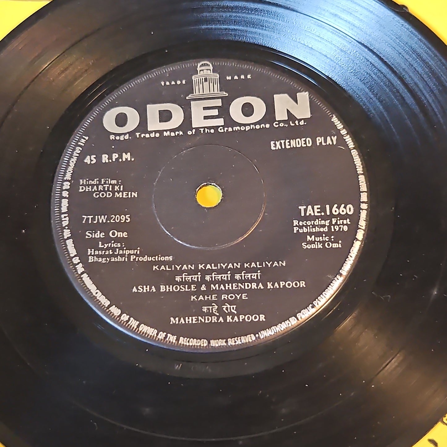 Dharti ki God mein - music Sonik Omi EP  in Near mint thick center odeon