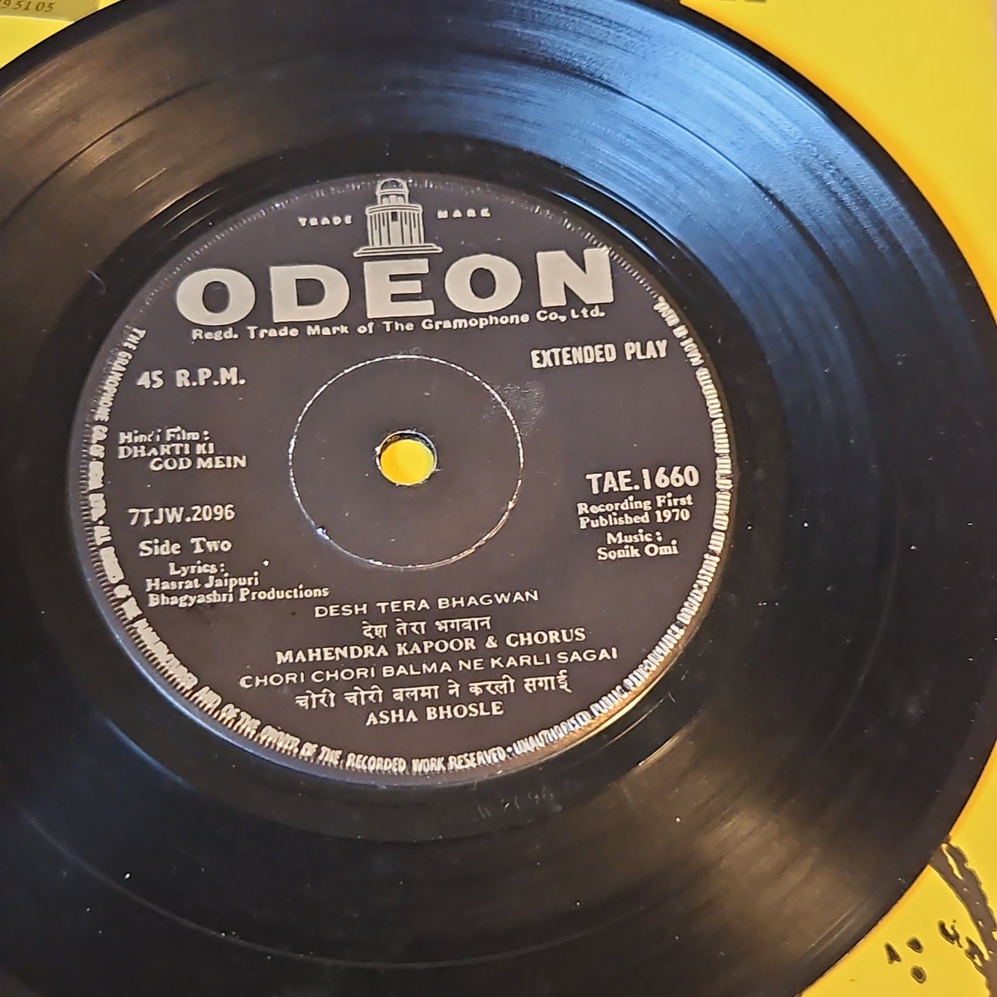 Dharti ki God mein - music Sonik Omi EP  in Near mint thick center odeon