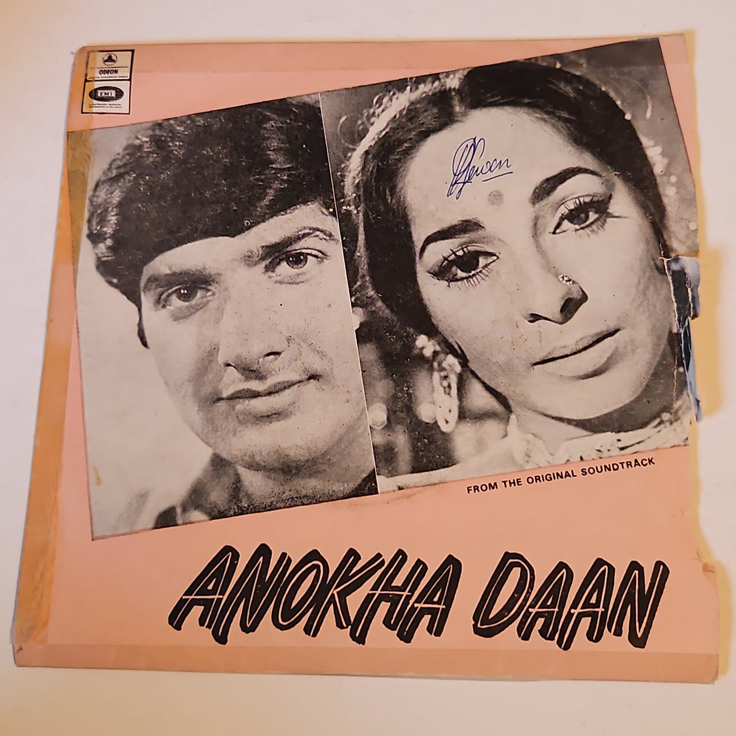 Anokha Daan - Classic Salil Chowdhury EP in VG++ in  thick odeon version