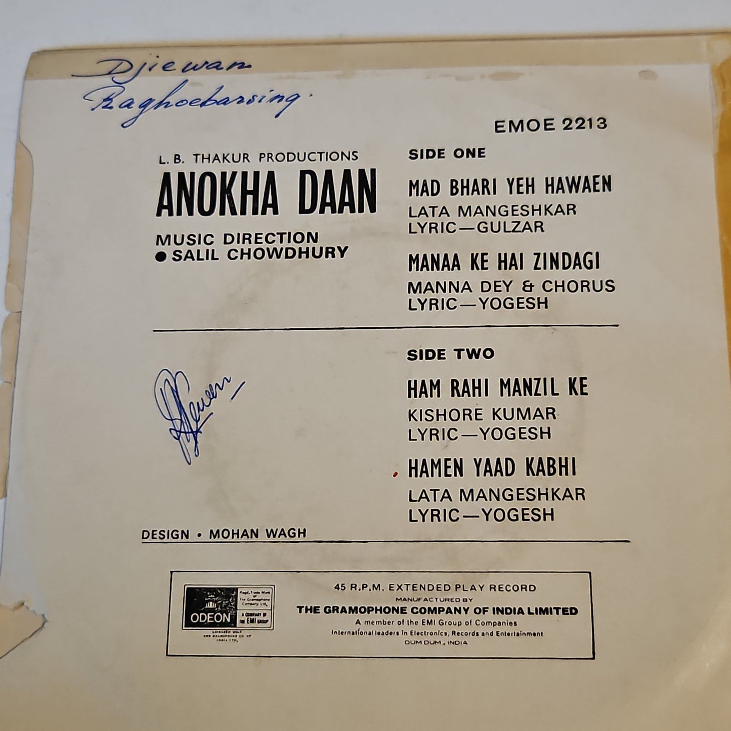 Anokha Daan - Classic Salil Chowdhury EP in VG++ in  thick odeon version