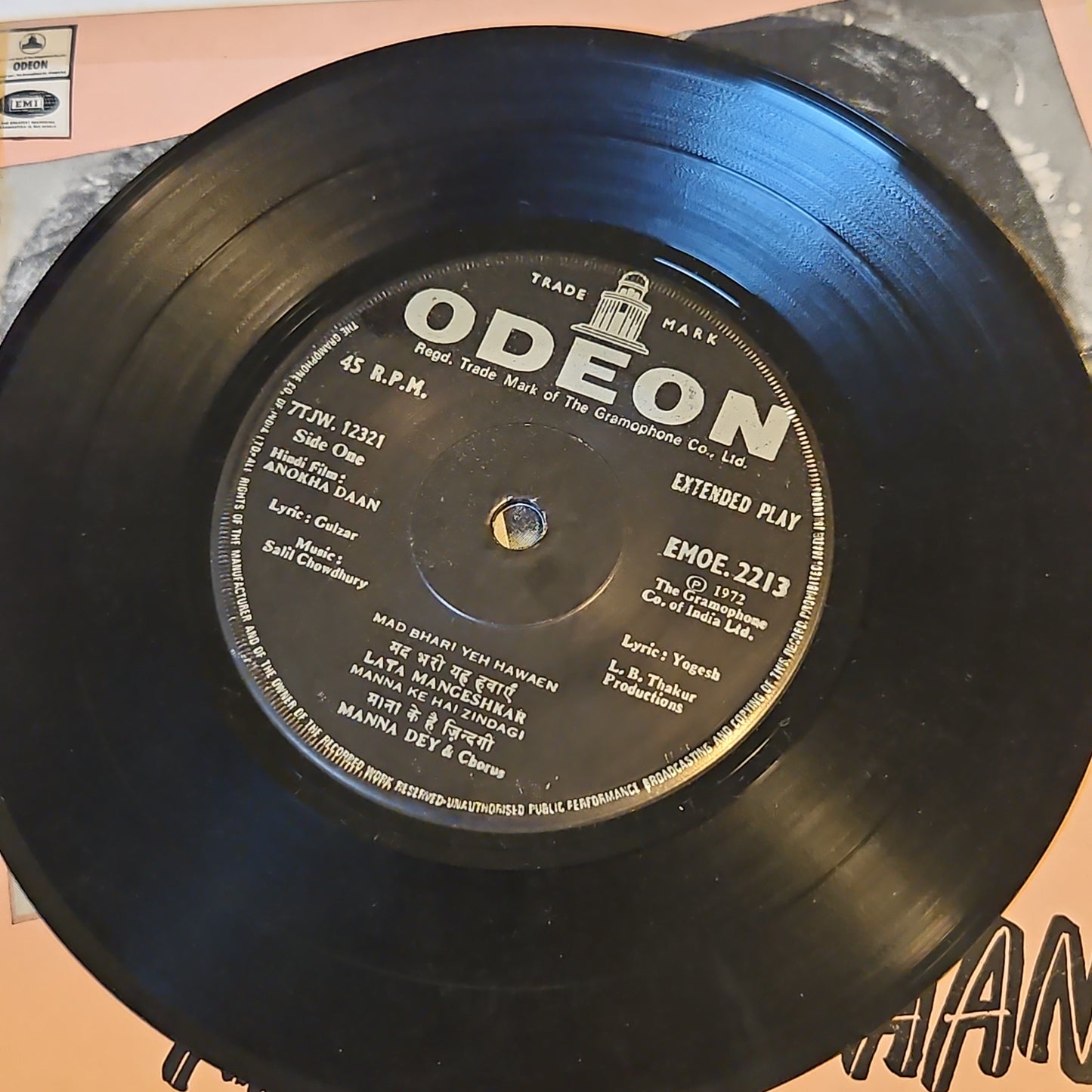 Anokha Daan - Classic Salil Chowdhury EP in VG++ in  thick odeon version