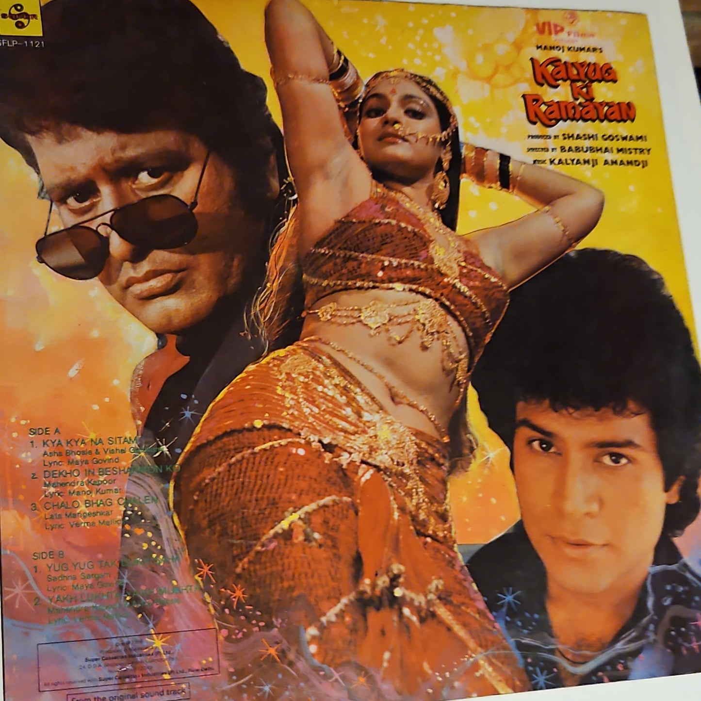 Kalyanji Anandji - Kalyug ki ramayan - Unplayed New MINT