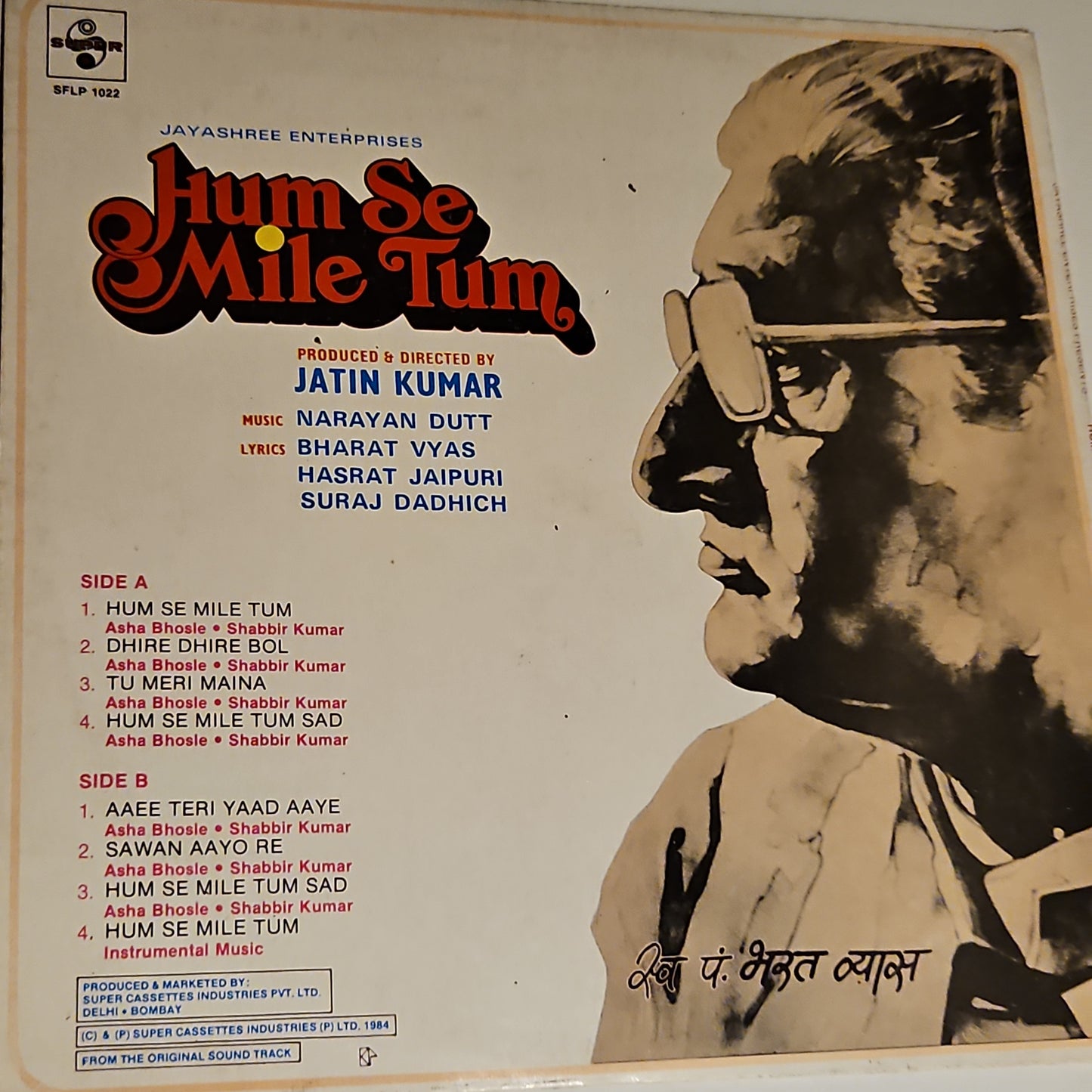 Narayan Dutt - Hum Se MIle Tum - Unplayed New MINT