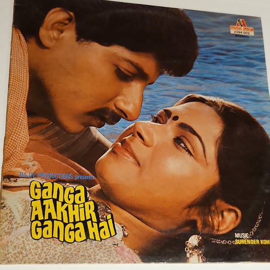 Surender Kohli - Ganga aakhir Ganga Hai - Unplayed New MINT