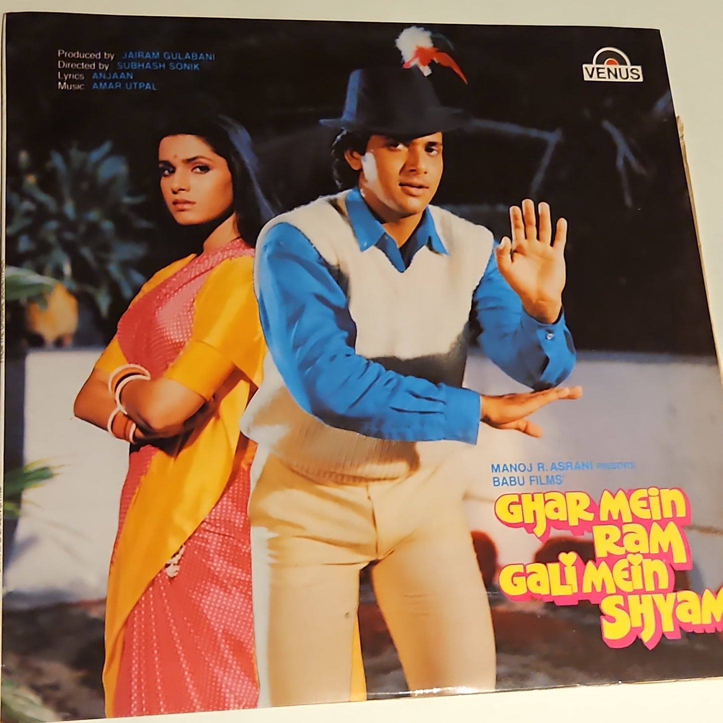 Amar Utpal - Ghar Mein Ram Gali Mein Shyam - Unplayed New MINT