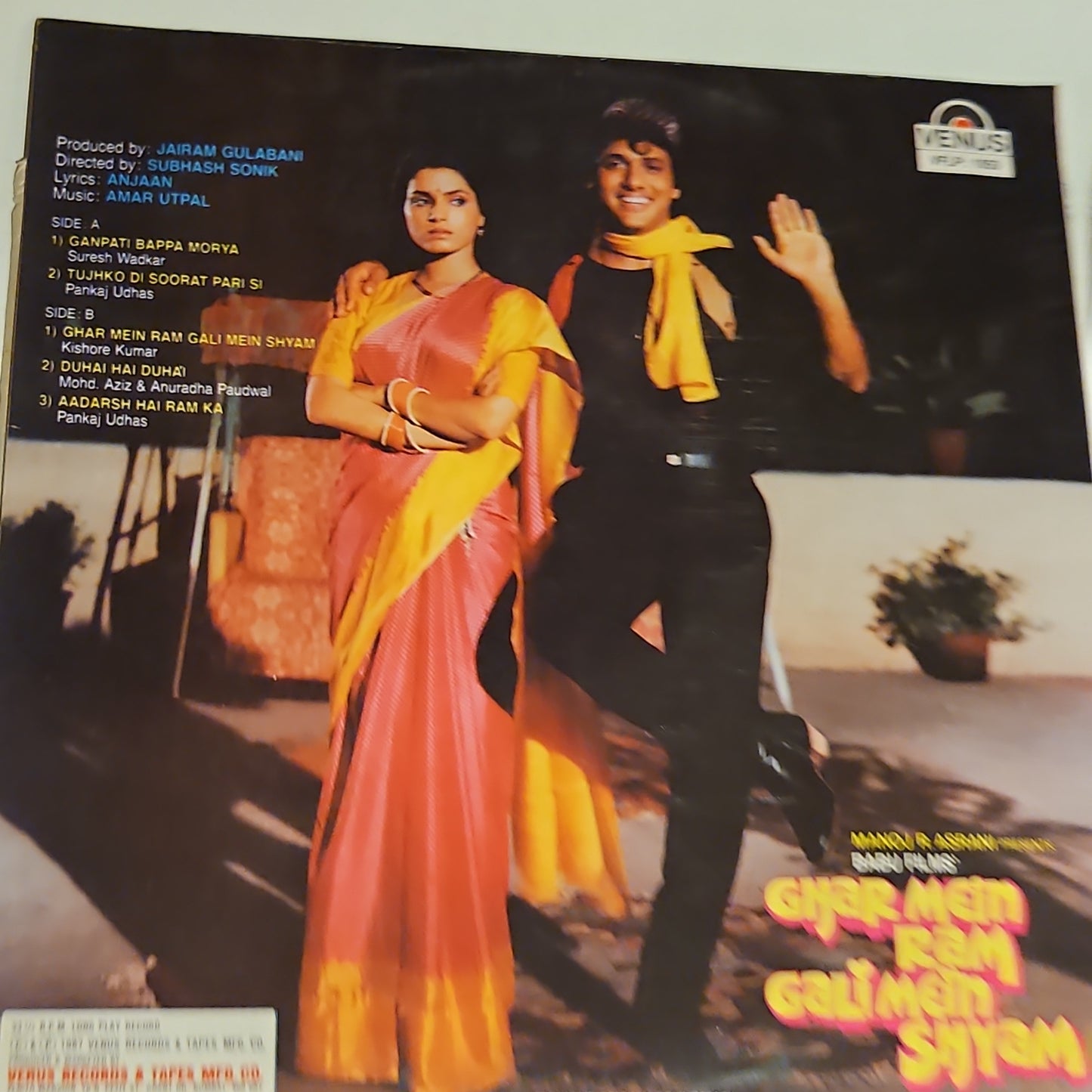 Amar Utpal - Ghar Mein Ram Gali Mein Shyam - Unplayed New MINT