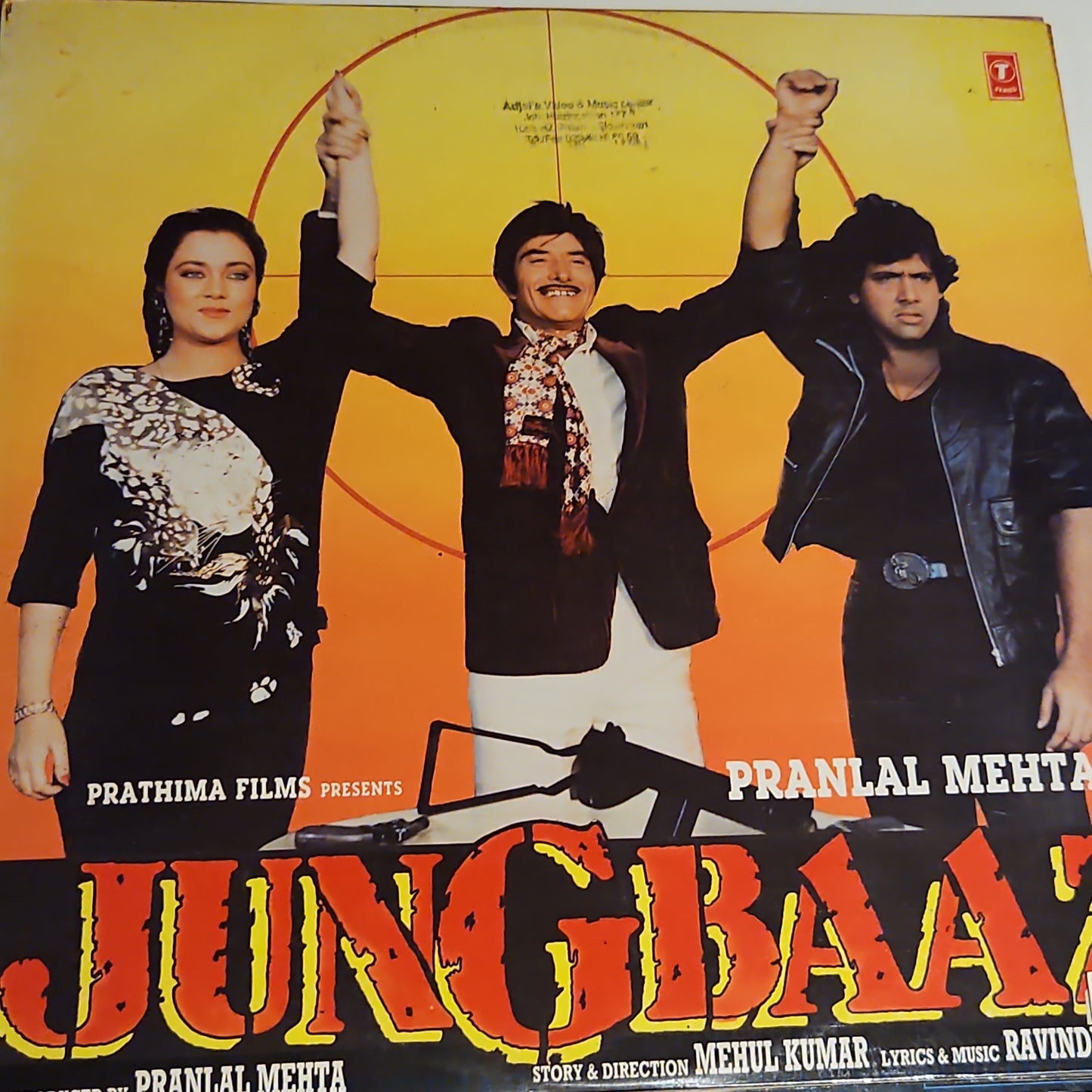 Ravindra Jain -Jungbaaz - Unplayed New MINT