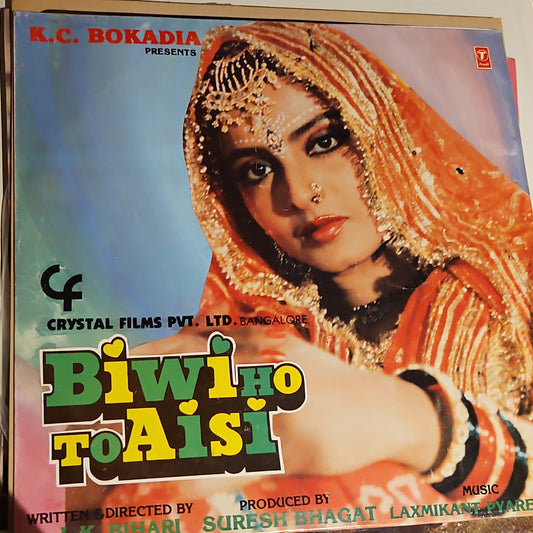 Laxmikant Pyarelal - Biwi Ho To Aisi - Unplayed New MINT