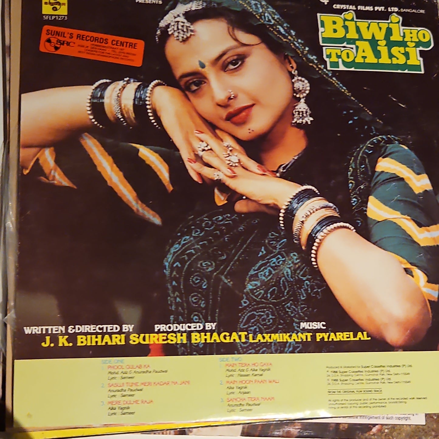 Laxmikant Pyarelal - Biwi Ho To Aisi - Unplayed New MINT