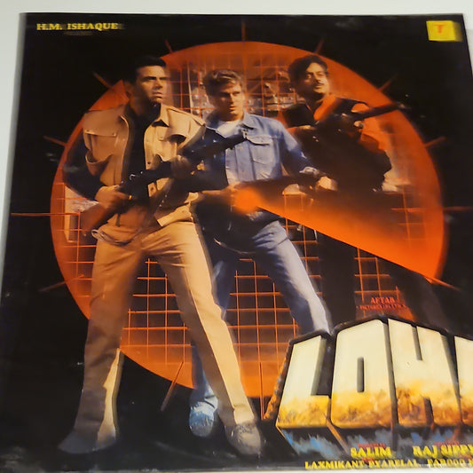 Laxmikant Pyarelal  LOHA - Unplayed New MINT