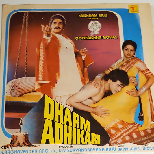 Bappi Lahiri - Dharm Adhikri - Near MINT