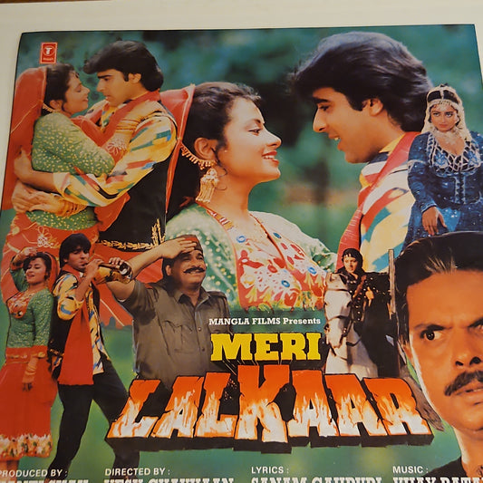 Vijay Batalavi - Meri Lalkaar - Unplayed New MINT