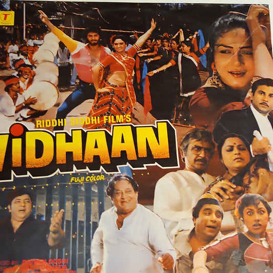 Anil Nanda - Vidhaan - Unplayed New MINT