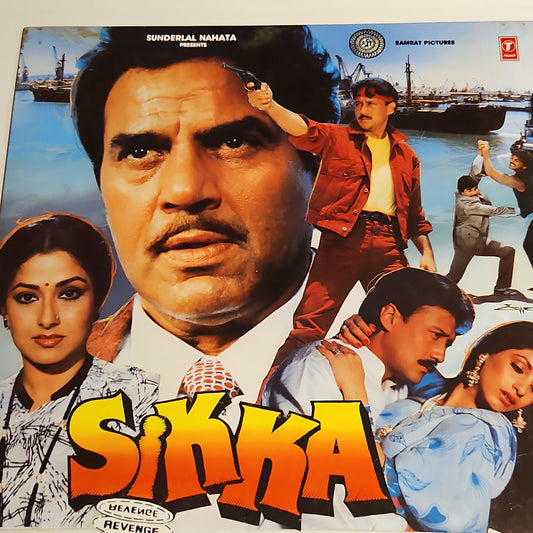 Bappi Lahiri - Sikka - Unplayed New MINT