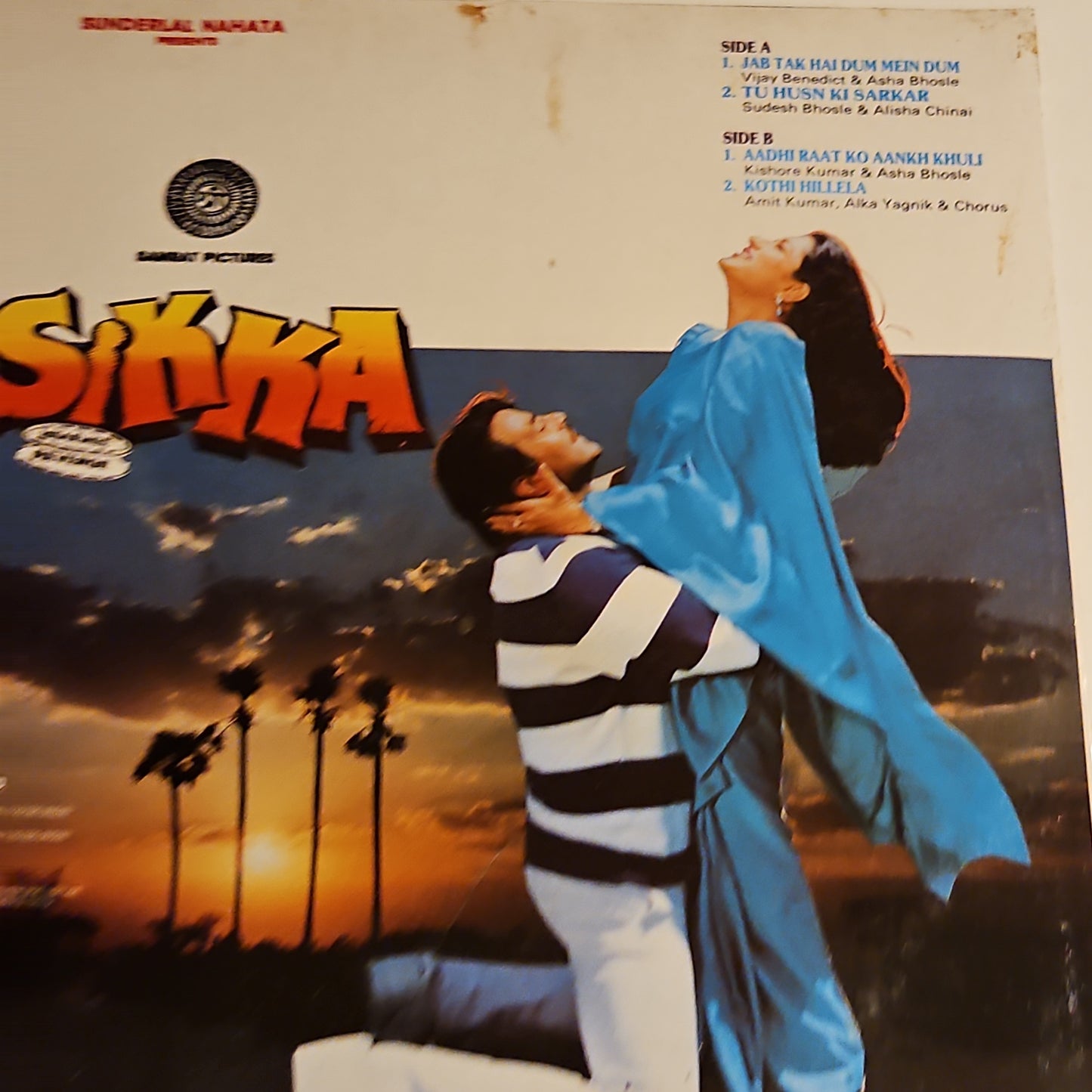Bappi Lahiri - Sikka - Unplayed New MINT